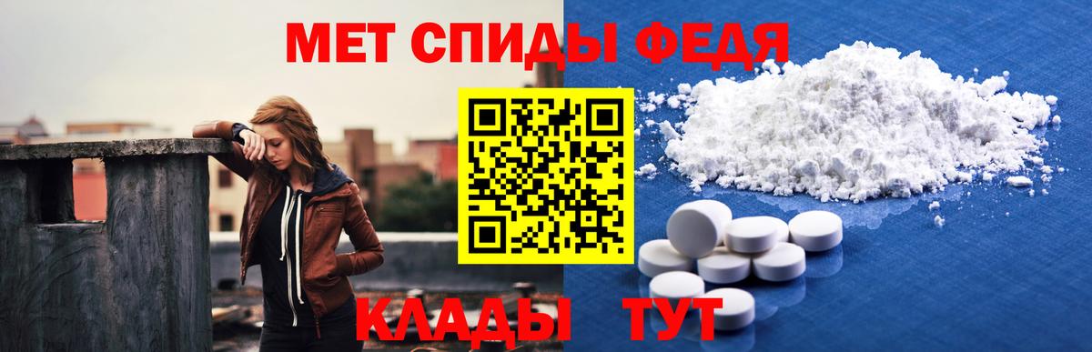 Амфетамин VHQ Новочеркасск