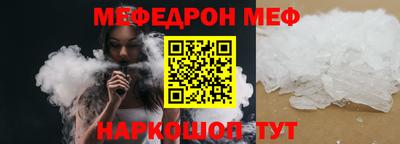 mdpv Северобайкальск