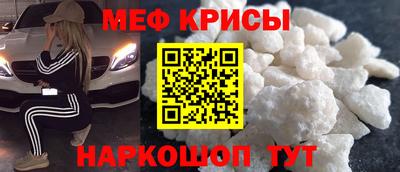 mdpv Северобайкальск