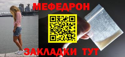 mdpv Северобайкальск