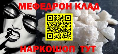 mdma Славгород