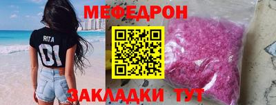индика Сланцы