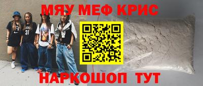 первитин Севастополь
