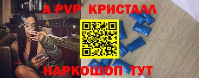 первитин Севастополь