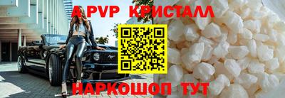 mdpv Северобайкальск