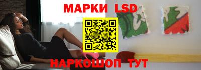 первитин Севастополь