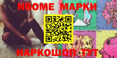 первитин Севастополь