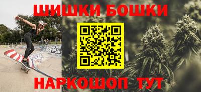 первитин Севастополь