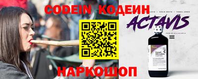 не бодяженный Славянск-на-Кубани