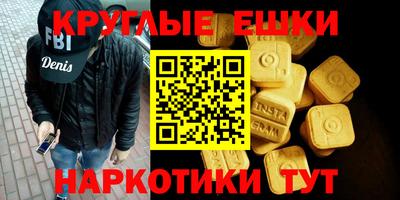 первитин Севастополь