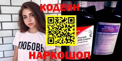 первитин Севастополь