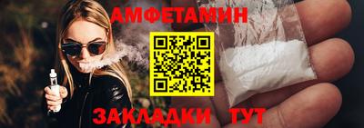 индика Сланцы