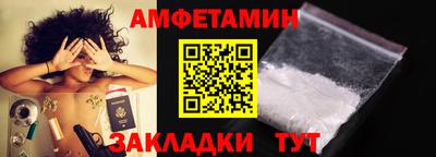 индика Сланцы
