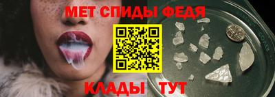 первитин Севастополь