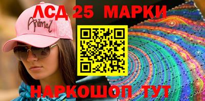 первитин Севастополь