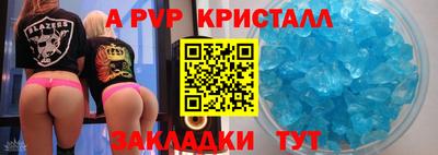 первитин Севастополь