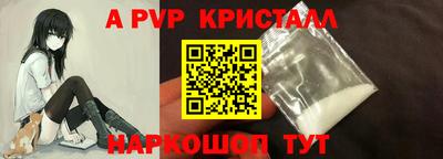 mdpv Северобайкальск
