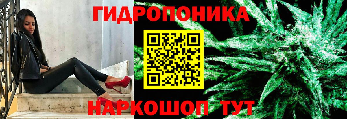 Канабис гибрид  Марихуана LSD WEED  Вход с VPN  Новочеркасск  Конопля индика 